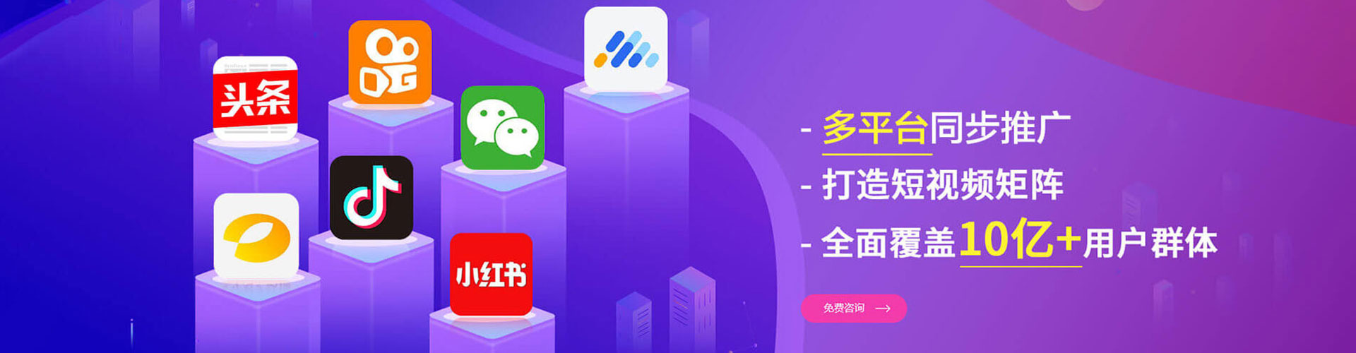 龙圩百度广告推广