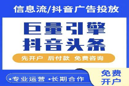 信息流广告投放公司案例创新思路