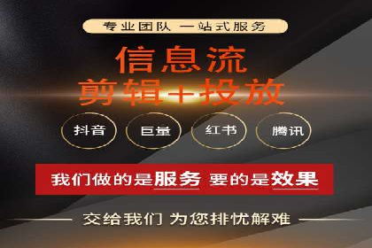 时尚品牌如何通过信息流营销打造品牌形象